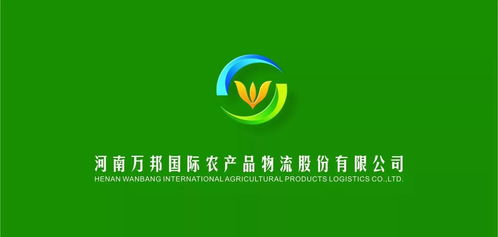 热烈祝贺万邦 漯河 农产品冷链物流园项目成功签约