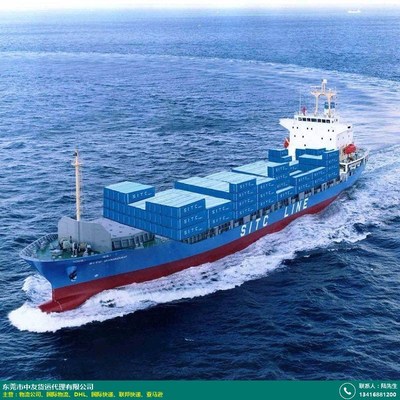 品牌_专做进口国际物流费用合理_中友物流