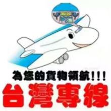 深圳市钦隆国际物流 供应产品