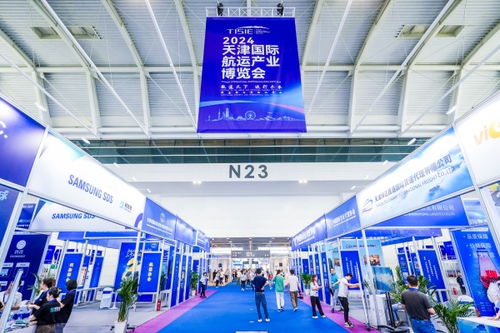 sds受邀2024天津航博会,携琴路捷国际物流平台亮相展会