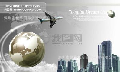 国际快递 国际空运 马耳他快递 空运优惠价(图)
