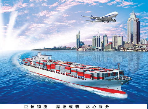 常州巨恒物流 专业国际物流服务，连接全球商机