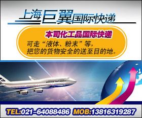 上海国际物流 连接世界的桥梁与枢纽