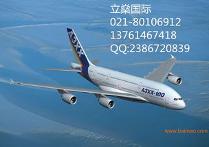 上海机场国际货物运输清关代理全攻略 厂家选择、服务流程与价格解析