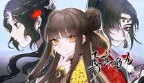 百炼成神