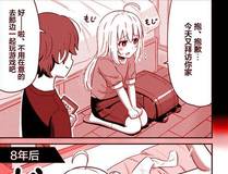 精卫 封面