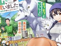 星甲魂将传 封面