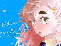 我真没想重生啊