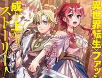上司的味道 封面