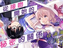妖神记